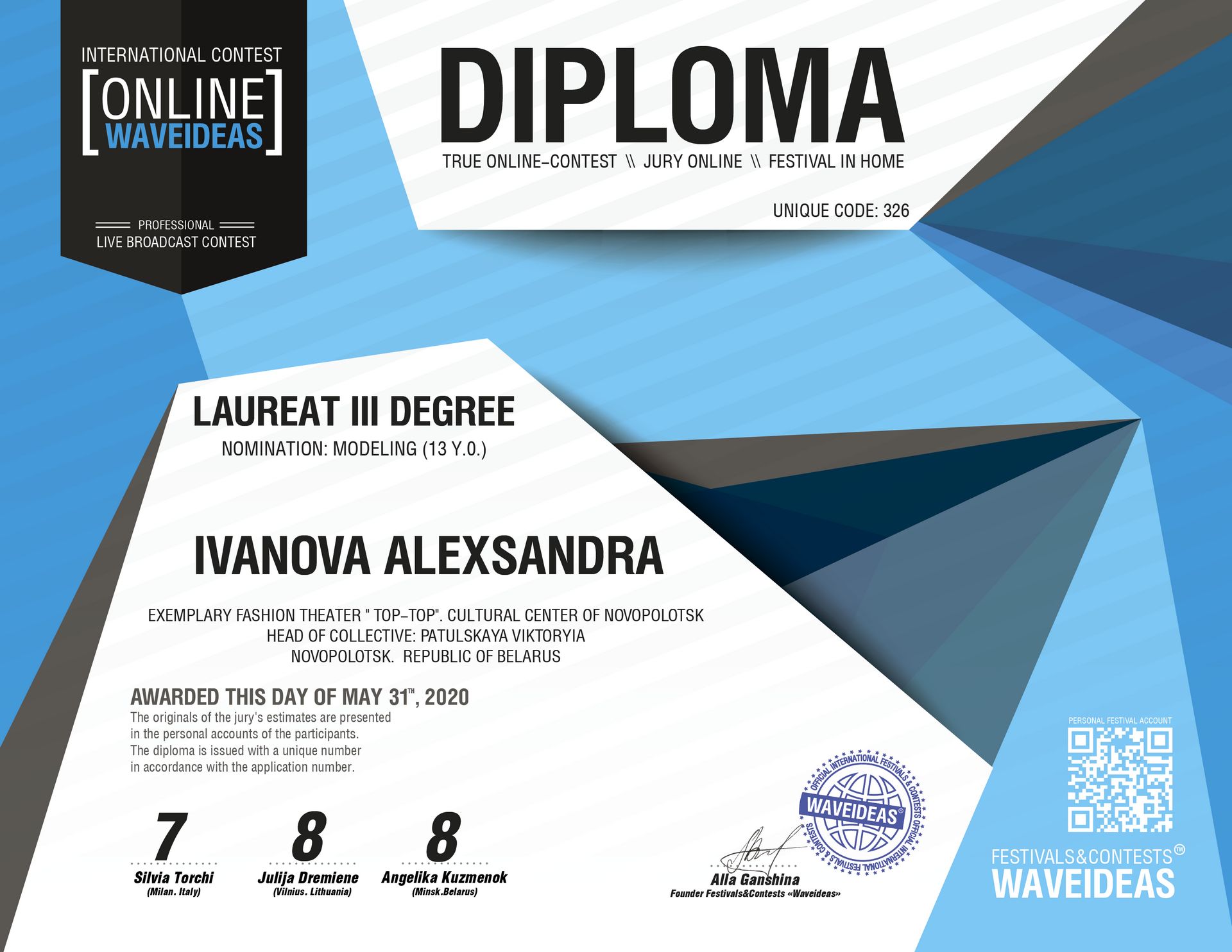 Диплом WAVEIDEAS - Иванова Александра, Лауреат III степени